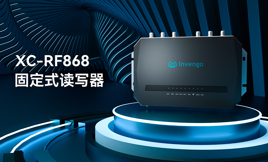 Ʒ | MKXC-RF868οʽдǡڱص