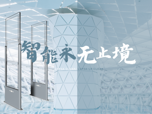 Ʒ | MK LSP3A Clear/ LSP3A-LR ClearƵŽϵͳ޽徲